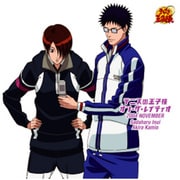 テニスの王子様 オン・ザ・レイディオ MONTHLY 2004 NOVEMBER