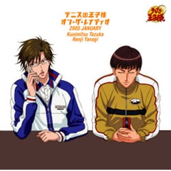 置鮎龍太郎&竹本英史／テニスの王子様 オン・ザ・レイディオ MONTHLY 2005 JANUARY