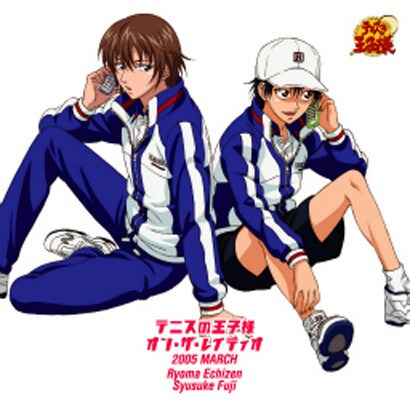 皆川純子&甲斐田ゆき／テニスの王子様 オン・ザ・レイディオ MONTHLY 2005 MARCH