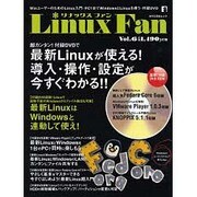 リナックスファン Vol.6（MYCOMムック） [ムックその他]