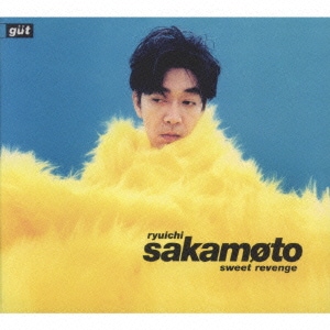 坂本龍一／スウィート・リベンジ