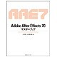 Adobe After Effects7.0マスターブック―for Windows & Macintosh [単行本]