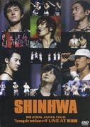 神話2006 JAPAN TOUR 'Inspiration#1' LIVE AT 武道館