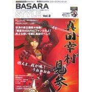 BASARA STYLE〈Vol.2〉特集 若き虎・真田幸村に熱く迫る!! [単行本]