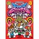 スーパーチャンプルvol.1 ～怒涛のOLD SCHOOL編～ [DVD]