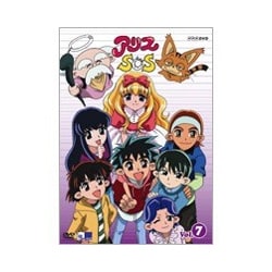ヨドバシ.com - アリスSOS 7 [DVD] 通販【全品無料配達】