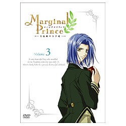 ヨドバシ Com マージナルプリンス 月桂樹の王子達 第3巻 Dvd 通販 全品無料配達