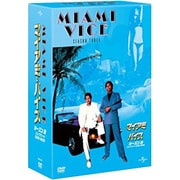 マイアミ・バイス シーズン3 コンプリートDVD-BOX (ユニバーサルTVシリーズ)