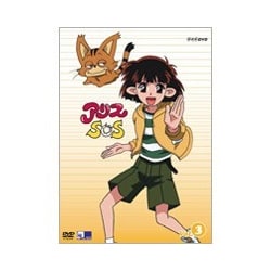 ヨドバシ Com アリスsos 3 Dvd 通販 全品無料配達