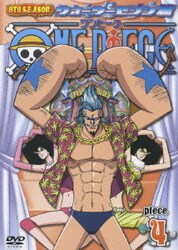 ONE PIECE ワンピース エイトスシーズン ウォーターセブン篇 piece.4 [DVD]