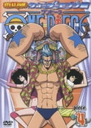 ONE PIECE ワンピース エイトスシーズン ウォーターセブン篇 piece.4