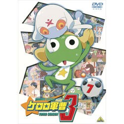 ヨドバシ Com ケロロ軍曹3rdシーズン 7 Dvd 通販 全品無料配達