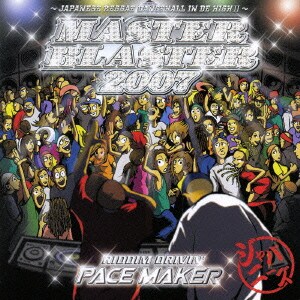 PACE MAKER MASTER BLASTER 2007