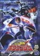轟轟戦隊ボウケンジャー Vol.10 [DVD]