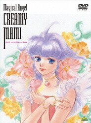 ヨドバシ.com - 魔法の天使クリィミーマミDVD メモリアルボックス [DVD] 通販【全品無料配達】