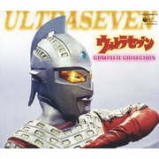 ウルトラセブン COMPLETE COLLECTION