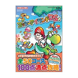 ヨドバシ Com ヨッシーアイランドds 任天堂ゲーム攻略本nintendo Dream 単行本 通販 全品無料配達