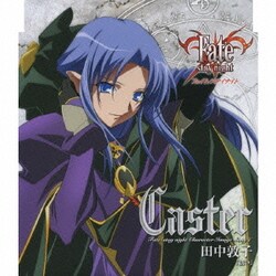ヨドバシ Com Fate Stay Night キャラクターイメージソング キャスター 通販 全品無料配達 ヨドバシ Com Fate Stay Night キャラクターイメージソング キャスター 通販 全品無料配達