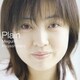 林原めぐみ／Plain