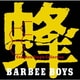 バービーボーイズ／蜂 BARBEE BOYS Complete Single Collection