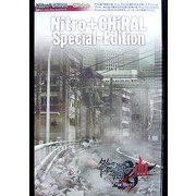Nitro+CHiRAL Special-Edition(電撃Girl's Style Maker Bookシリーズ) [単行本]