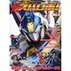 スーパーロボット大戦　ＯＲＩＧＩＮＡＬ　ＧＥＮＥＲＡＴＩＯＮ電撃スパロボ！Ｖｏｌ．６ [ムックその他]