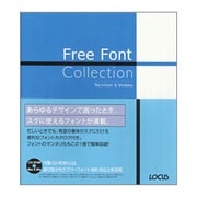 フリーフォントコレクション [単行本]