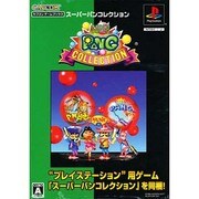 スーパーパンコレクション[CD-ROM]（カプコンゲームブックス） [単行本]
