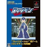 ロックマン[CD-ROM]（カプコンゲームブックス） [単行本]