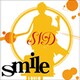 シド／smile