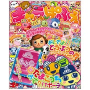 雑誌