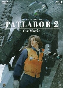 機動警察パトレイバー2 the Movie [Blu-ray Disc]