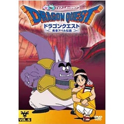Amazon.co.jp: ドラゴンクエスト 勇者アベル伝説 VOL.6(第27話