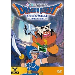 安価 ワタナベ ヨドバシ.com - [DVD Vol.7 ドラゴンクエスト-勇者アベル伝説- アニメ