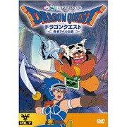 ヨドバシ.com - ドラゴンクエスト-勇者アベル伝説- Vol.7 [DVD