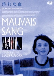 ヨドバシ.com - 汚れた血 [DVD] 通販【全品無料配達】