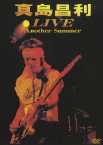 真島昌利／LIVE Another Summer [DVD]