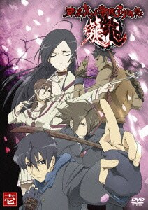 東京魔人學園剣風帖 龍龍 第壱巻 [DVD]