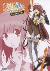 ヨドバシ Com Shuffle Memories リシアンサス編 Dvd 通販 全品無料配達 ヨドバシ Com Shuffle Memories リシアンサス編 Dvd 通販 全品無料配達