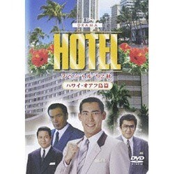 HOTELスペシャル'93秋 長崎ハウステンボス篇（セル版 HOTEL
