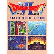 ドラゴンクエスト6 幻の大地(楽しいバイエル併用) [単行本]