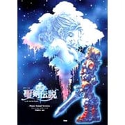 新約聖剣伝説ピアノサウンドバージョンオフィシャル・スコア・ブ(PIANO SOLO)