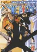 ONE PIECE ワンピース エイトスシーズン ウォーターセブン篇 piece.6