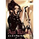 上木彩矢／AYA KAMIKI FIRST LIVE [DVD]