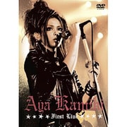 AYA KAMIKI FIRST LIVE