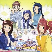 DJCD ラジオdeアイマSHOW! Vol.4