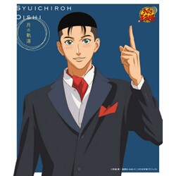 大石秀一郎／月の軌道