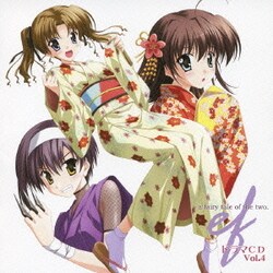 ヨドバシ Com Ef A Fairy Tale Of The Two ドラマcd Vol 4 通販 全品無料配達 ヨドバシ Com Ef A Fairy Tale Of The Two ドラマcd Vol 4 通販 全品無料配達