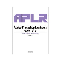 Adobe Photoshop Lightroomマスターブックfor Windows & Macintosh [単行本]