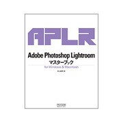 Adobe Photoshop Lightroomマスターブックfor Windows & Macintosh [単行本]